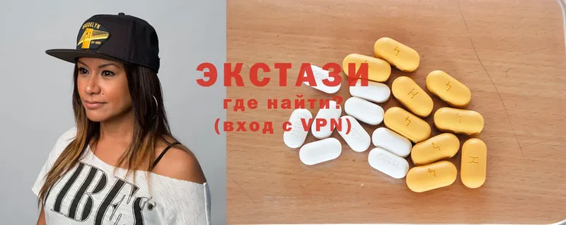 Ecstasy 280 MDMA  сколько стоит  Трубчевск 