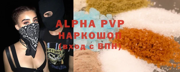 ALPHA PVP Богородицк