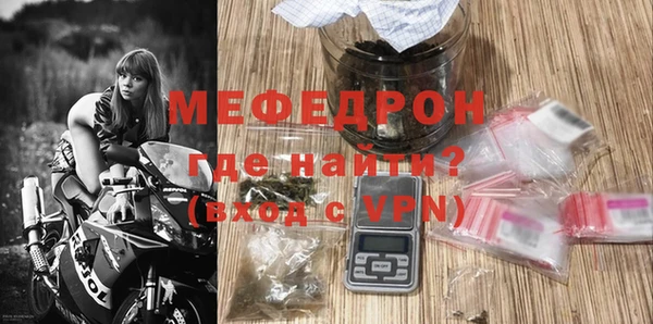 мефедрон VHQ Богородск