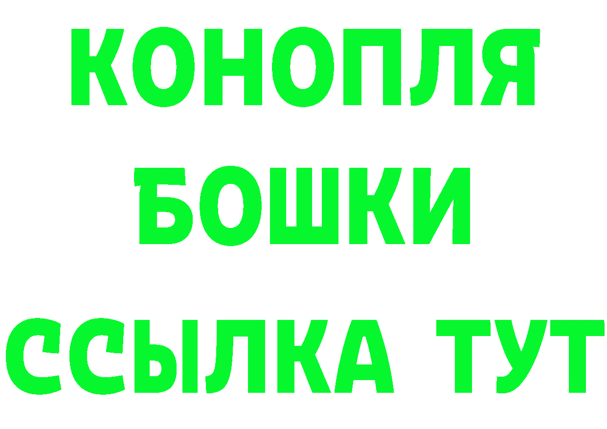 КЕТАМИН VHQ ссылка shop кракен Трубчевск